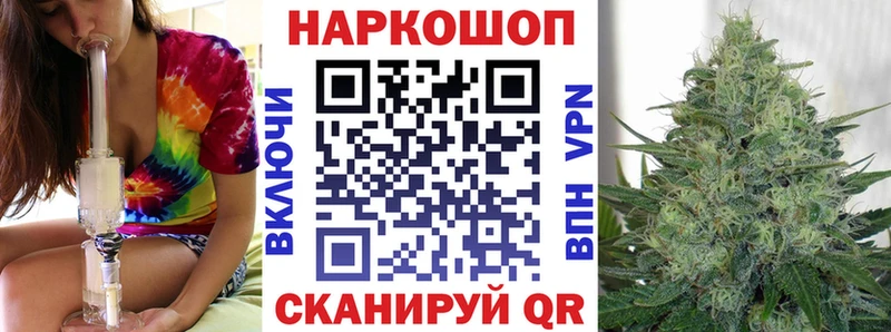 Магазин наркотиков Спасск-Рязанский ГАШИШ  МЕТАМФЕТАМИН  Кодеин  Меф мяу мяу  Канабис  APVP 