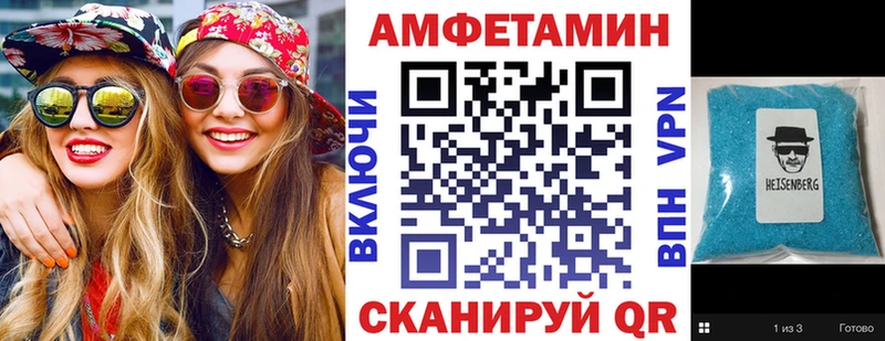 АМФЕТАМИН 98%  где продают   Спасск-Рязанский 