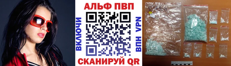 кракен маркетплейс Спасск-Рязанский APVP VHQ