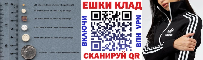 Экстази диски  блэк спрут   Спасск-Рязанский 
