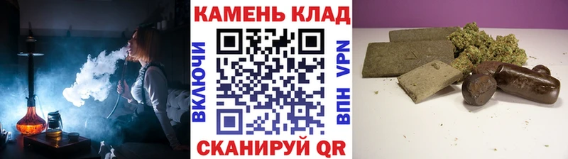 Гашиш Cannabis  Спасск-Рязанский 