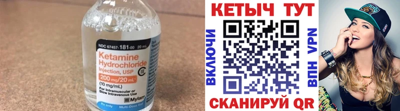 Кетамин VHQ что такое Спасск-Рязанский