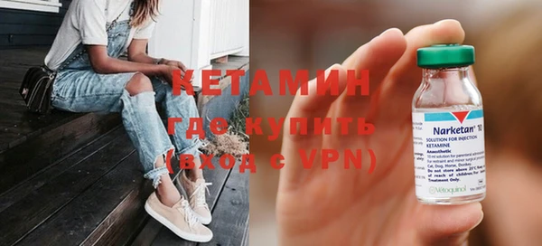 стафф Магадан