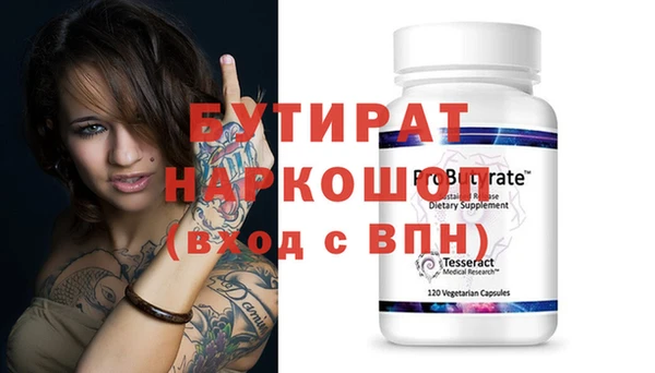 дурь Баксан