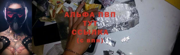 скорость Балабаново