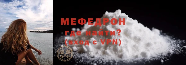 крисы Магас
