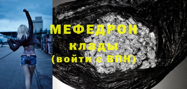твердый Балахна