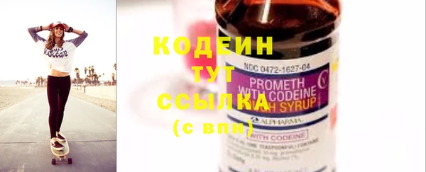скорость Балабаново