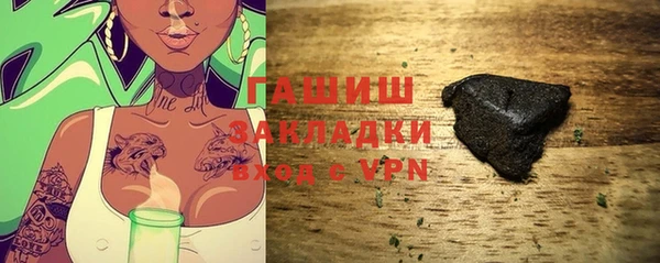стафф Магадан