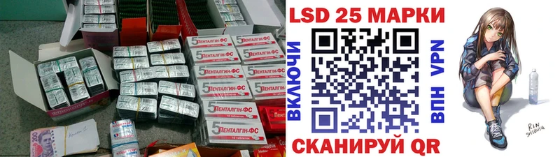 закладки Спасск-Рязанский LSD-25 экстази кислота