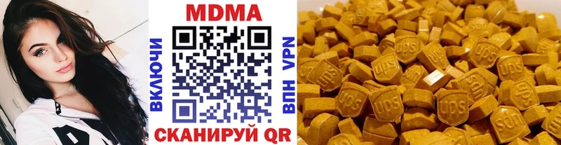 МДМА VHQ  Спасск-Рязанский 