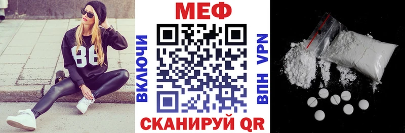 ОМГ ОМГ как зайти Спасск-Рязанский Меф мука