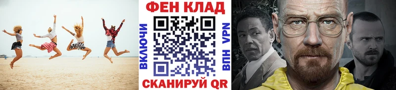 Метамфетамин мет  где продают наркотики  Спасск-Рязанский 