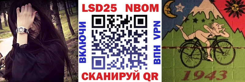 купить наркотик  Спасск-Рязанский  Марки NBOMe 1,8мг 