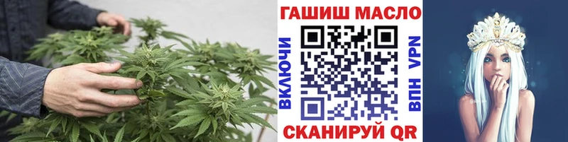 MEGA ТОР  Спасск-Рязанский  ТГК гашишное масло 